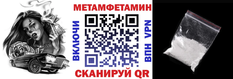 Amphetamine Розовый  Надым 