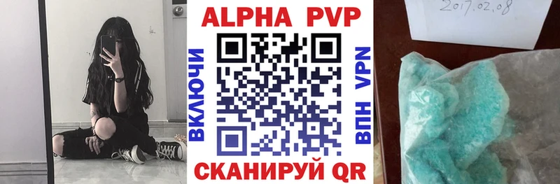 как найти закладки  Надым  APVP кристаллы 