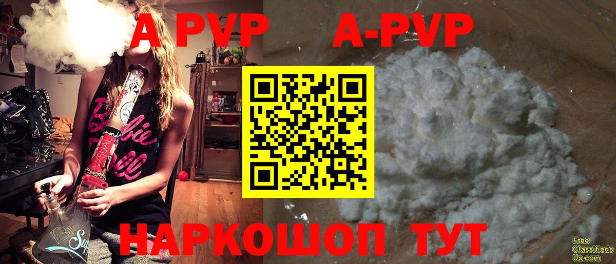 МЕФ  Вход с VPN  НБОМе  COCAIN  Надым  Мефедрон   Codein  Канабис  ГАШИШ  Марихуана 