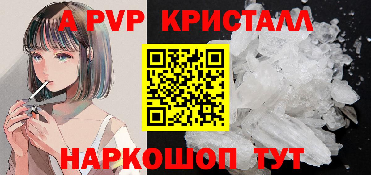 даркнет сайт  Вход с VPN  Alpha PVP СК  Alpha-PVP СК  Надым  Alfa_PVP Соль 