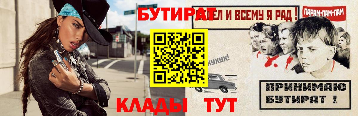  Кокаин Надым