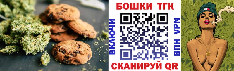 Еда ТГК конопля купить наркотик Надым