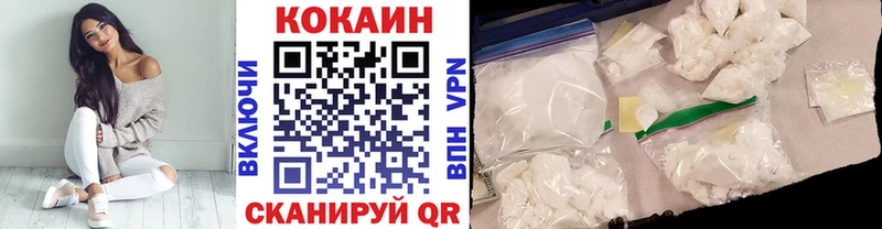 COCAIN 97%  Надым 