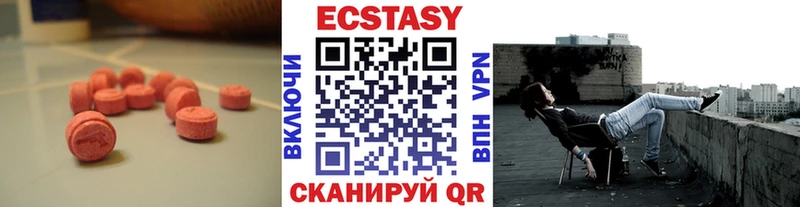 hydra маркетплейс  darknet формула  Надым  Экстази MDMA  купить наркотик 