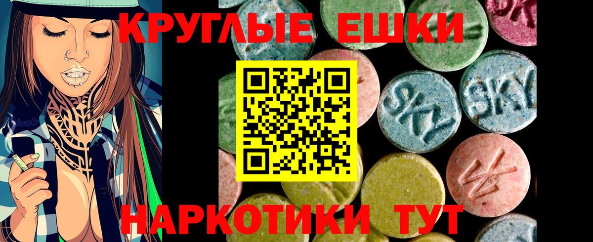 Ecstasy Cube Надым
