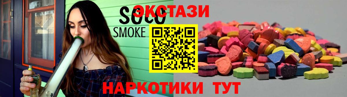 где можно купить наркотик  Вход с VPN  Экстази  Надым  ЭКСТАЗИ диски  Ecstasy бентли 