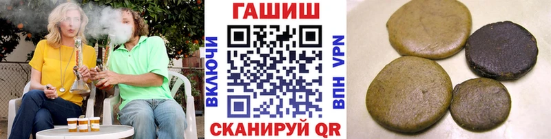hydra рабочий сайт  Надым  Гашиш гашик 