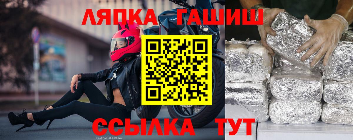 Гашиш VHQ  Вход с VPN  ГАШИШ AMNESIA HAZE  Надым 