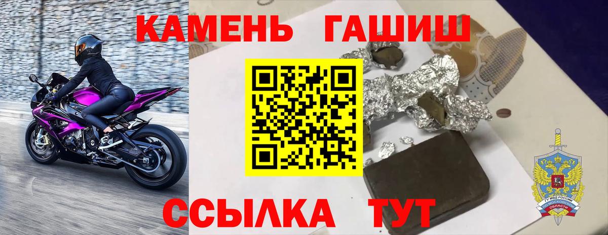 ГАШИШ индика сатива Надым