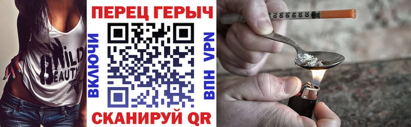 ГЕРОИН VHQ  где купить наркотик  Надым 