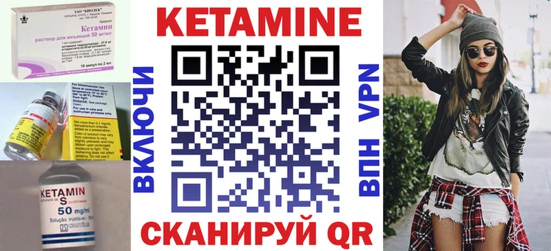 дарк нет какой сайт Надым КЕТАМИН ketamine
