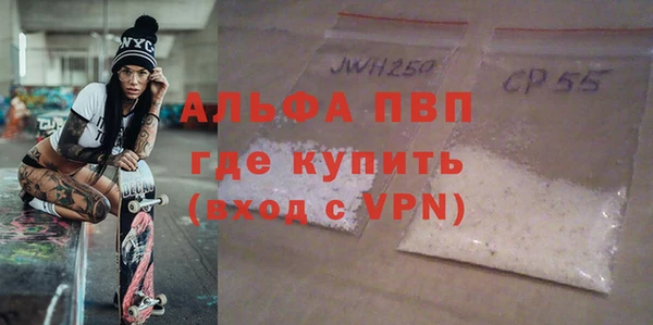 гидра Нея