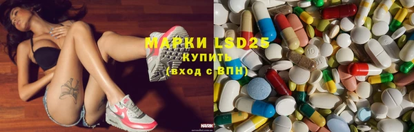 меф Новозыбков