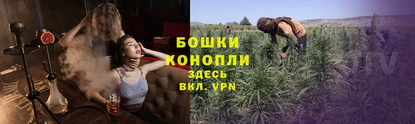 меф Новозыбков