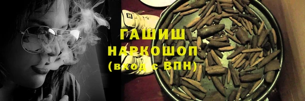 первитин Новокубанск