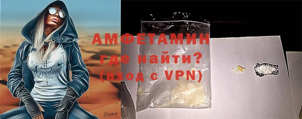 меф Новозыбков