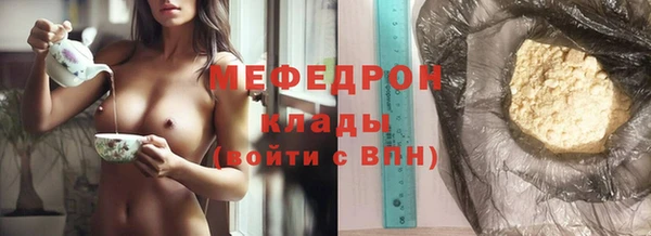 меф Новозыбков