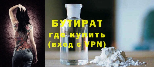 меф Новозыбков
