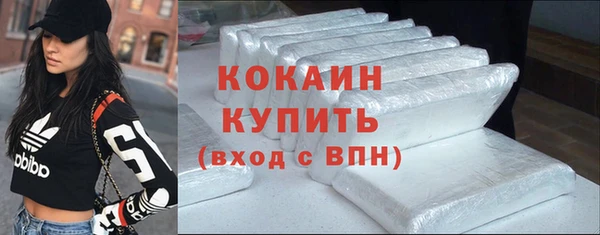 кокс Новодвинск