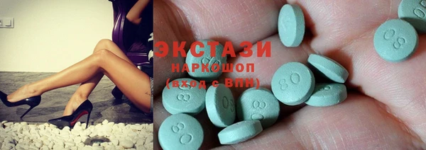 гидра Нея