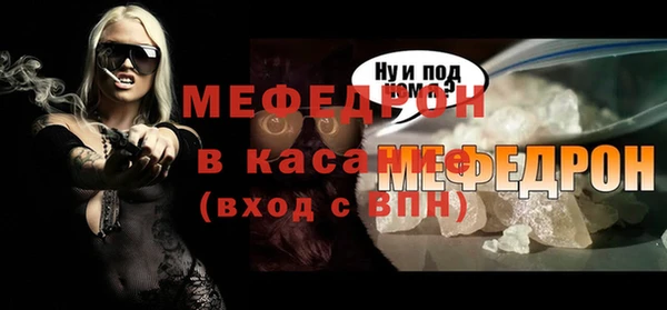 твердый Нефтекумск