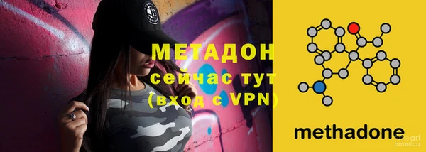 меф Новозыбков