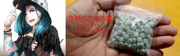 первитин Новокубанск