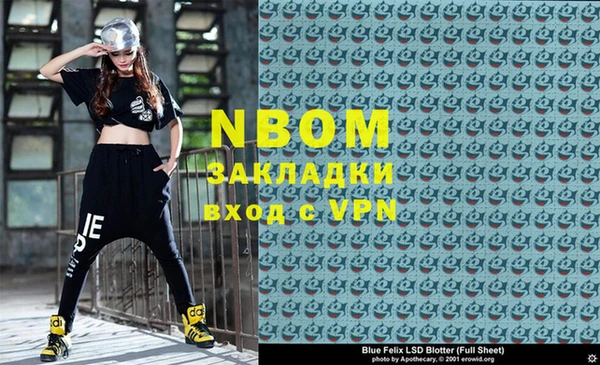 гидра Нея