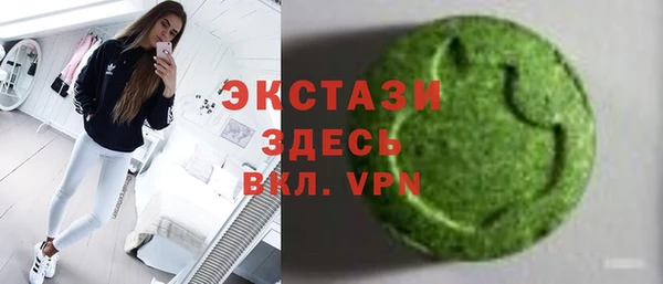 COCAINE Весьегонск