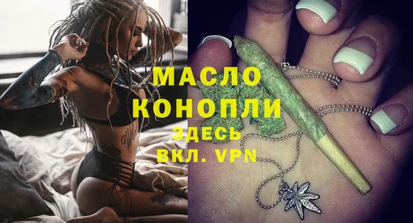 меф Новозыбков