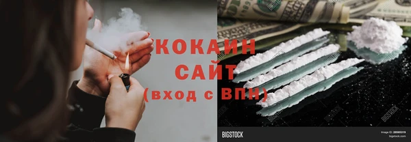 твердый Нефтекумск