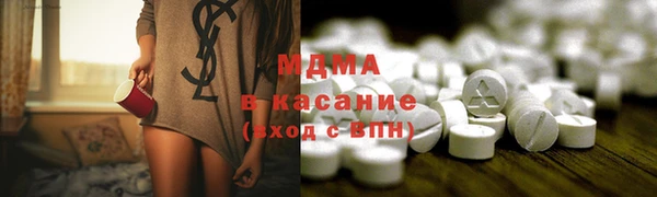 первитин Новокубанск