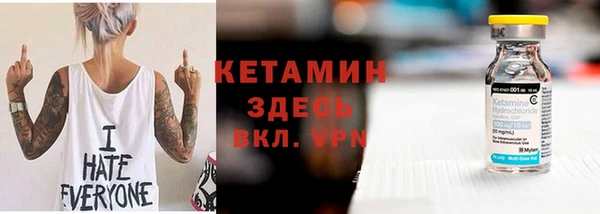 гидра Нея