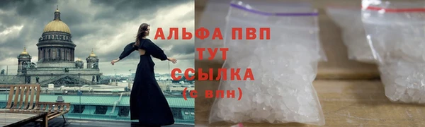 меф Новозыбков