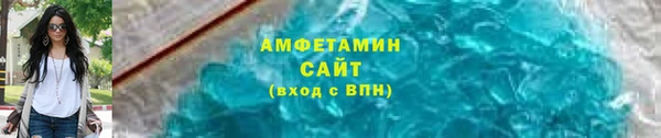 первитин Новокубанск