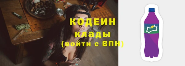 меф Новозыбков