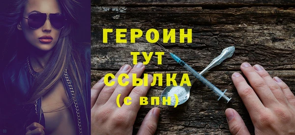 меф Новозыбков