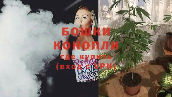 первитин Новокубанск