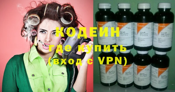 первитин Новокубанск