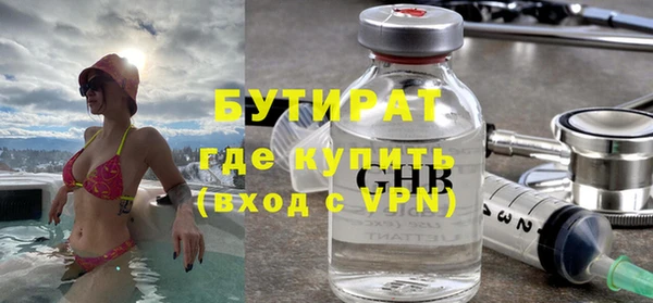первитин Новокубанск