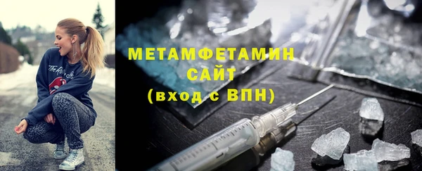 первитин Новокубанск