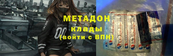 первитин Новокубанск