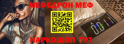 стафф Гусь-Хрустальный