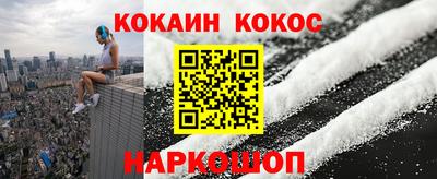 стафф Гусь-Хрустальный