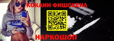 стафф Гусь-Хрустальный