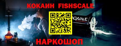 стафф Гусь-Хрустальный
