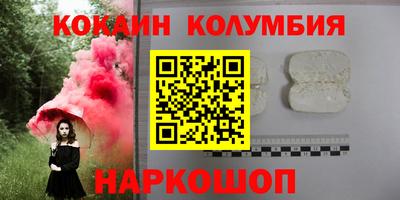 стафф Гусь-Хрустальный