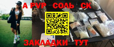 стафф Гусь-Хрустальный