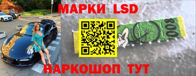 стафф Гусь-Хрустальный