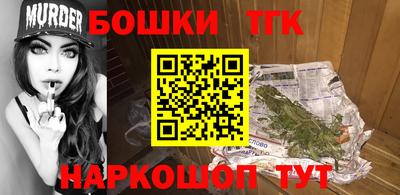 стафф Гусь-Хрустальный